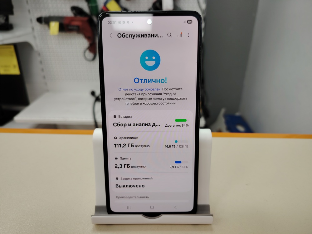 Смартфон Samsung Galaxy A53 5G 6/128