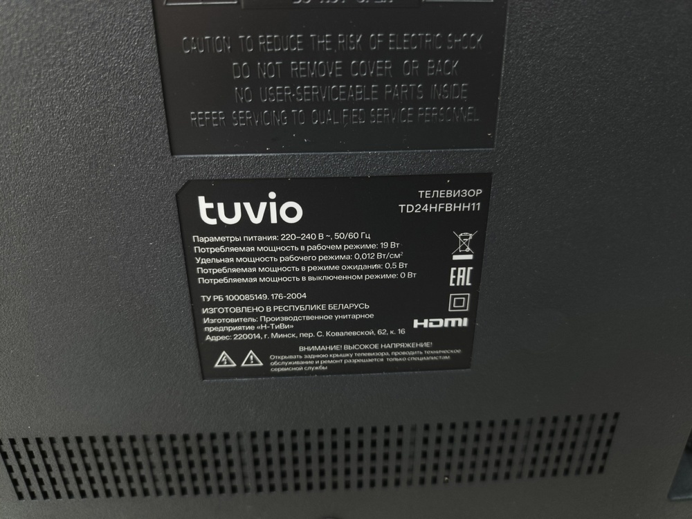 LED Телевизор Tuvio TD24HFBHH11