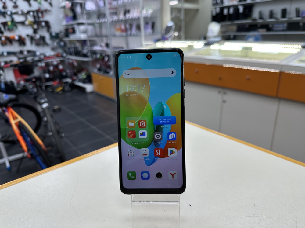 Смартфон Tecno Spark 20C 8/128
