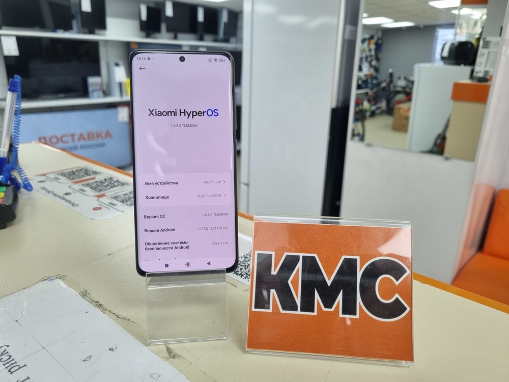 Смартфон  12X 8/256 Gb