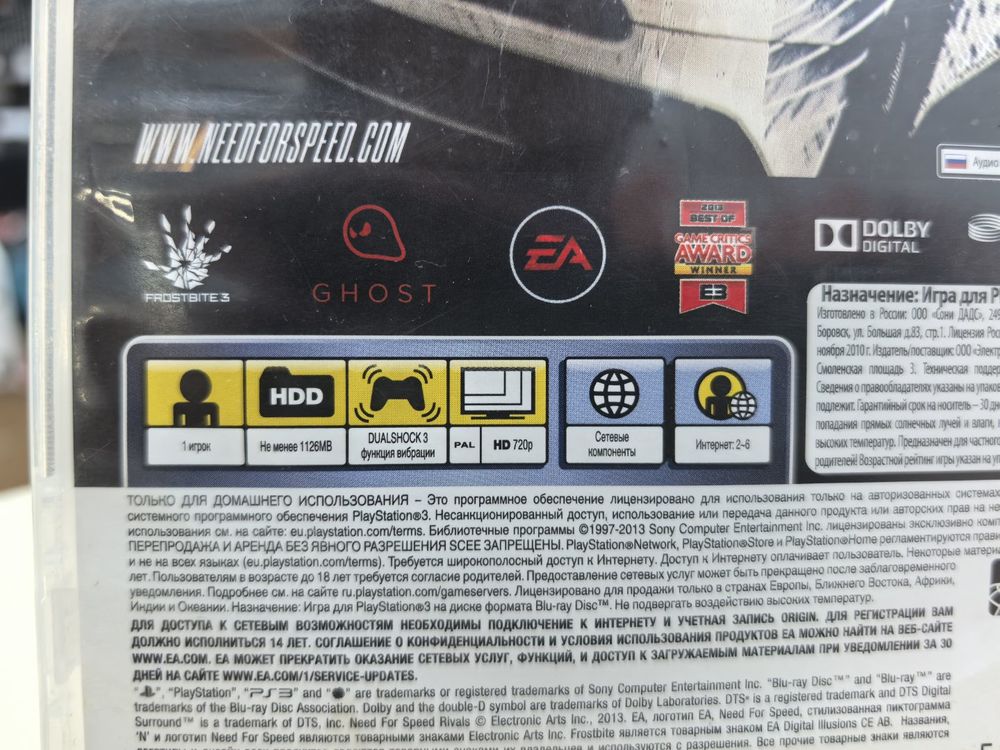 Игра Playstation 3 Battlefield 3