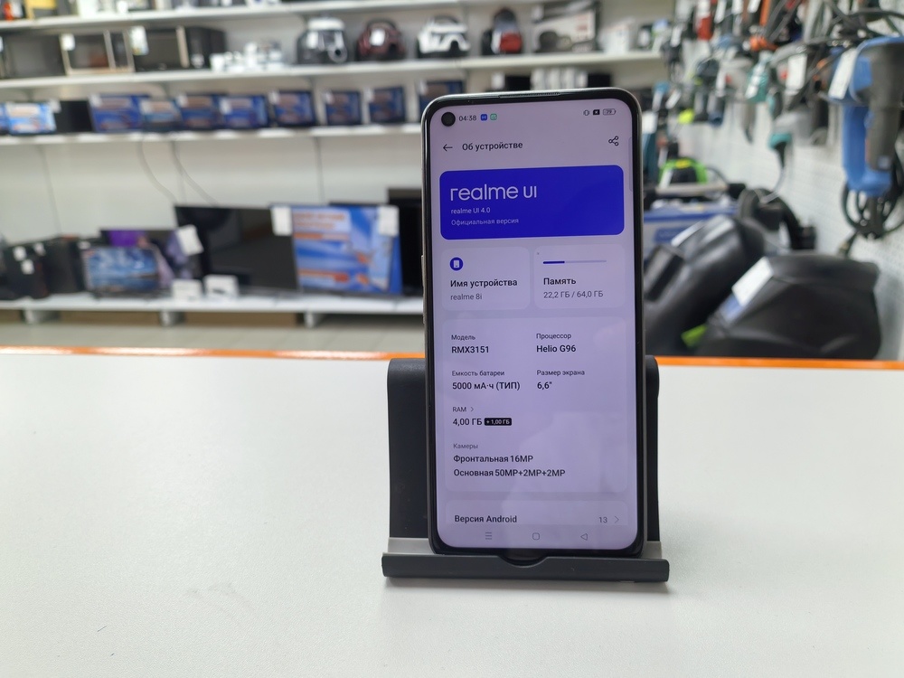 Смартфон Realme 8i 4/64