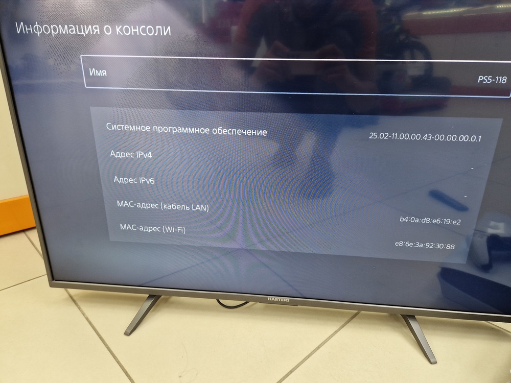 Игровая приставка PlayStation 4 Slim 1Tb