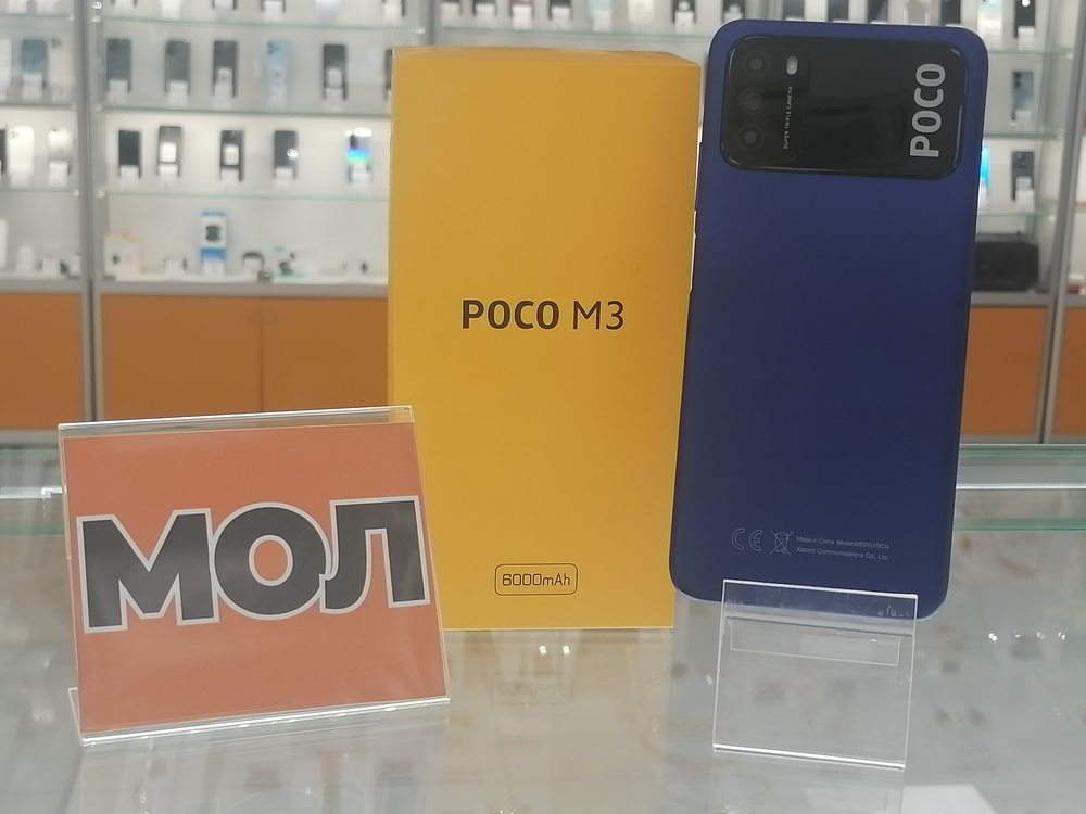 Смартфон Xiaomi Poco M3 4/64