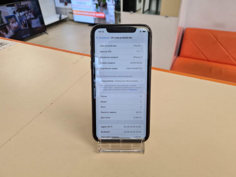 Смартфон Apple iPhone 11 64Gb