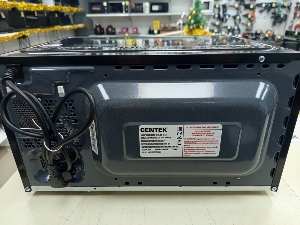Микроволновая печь Centek CT-1552