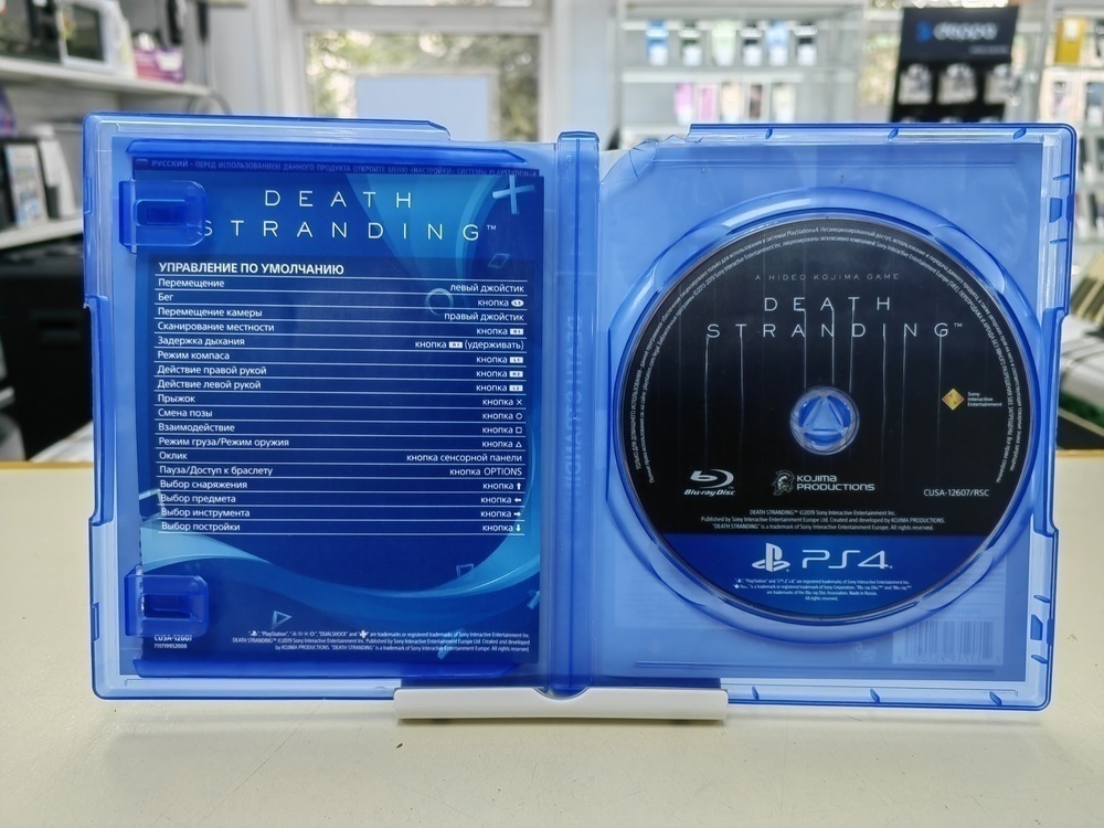 Игра Playstation 4 Death Stranding
