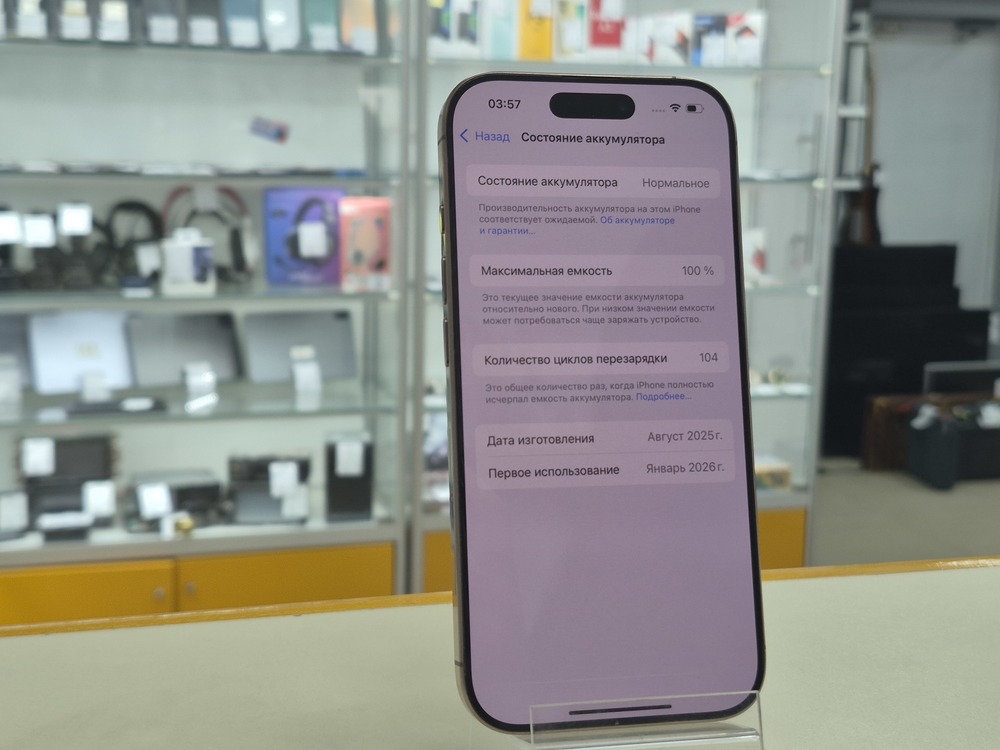 Смартфон Apple Iphone 16 Pro 128Gb