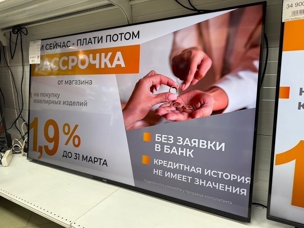 LED Телевизор Haier 65 Smart TV S1