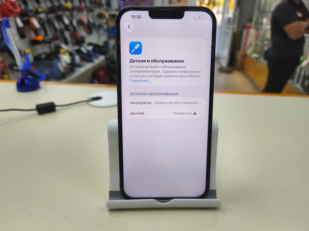Смартфон Apple Iphone 13 Pro Max 128Gb