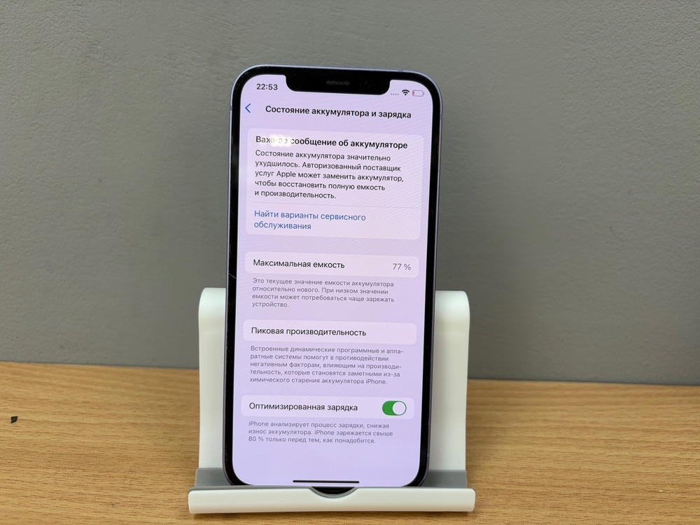 Смартфон Apple iPhone 12 128Gb