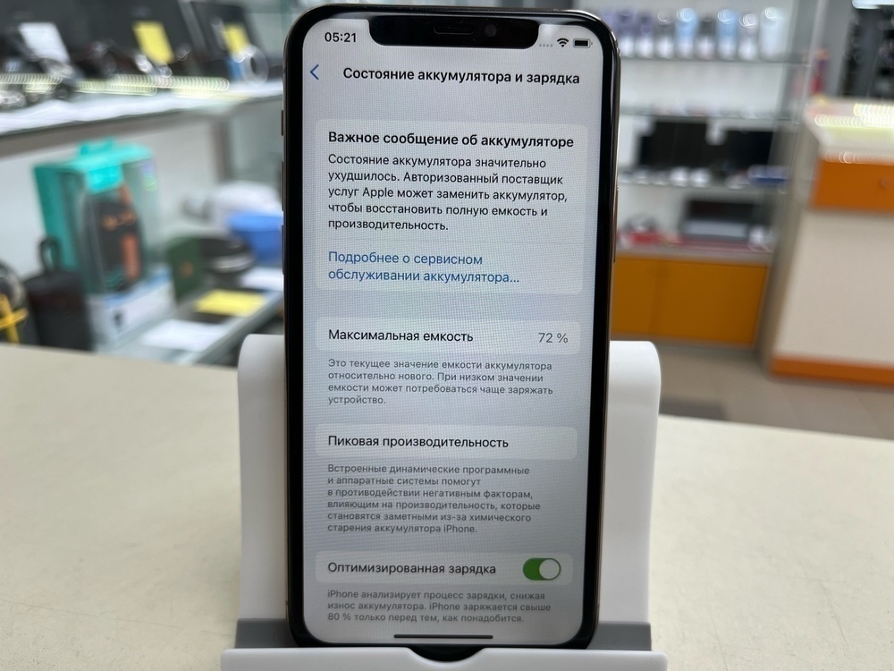 Смартфон Apple iPhone 11 Pro 64Gb