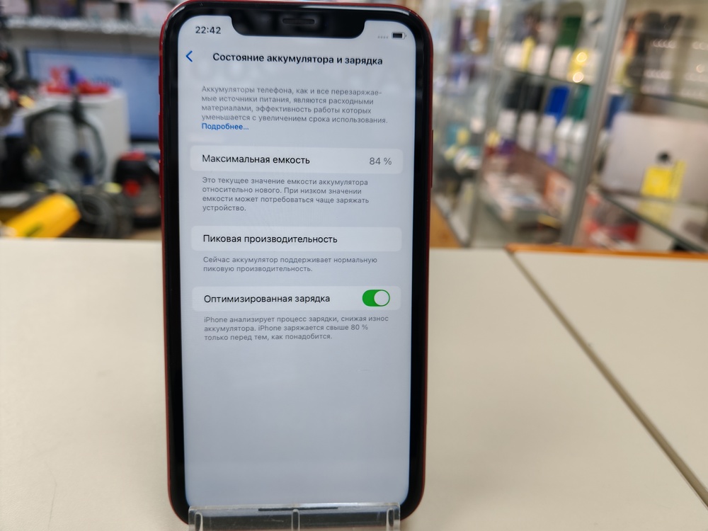 Смартфон Apple iPhone Xr 64Gb