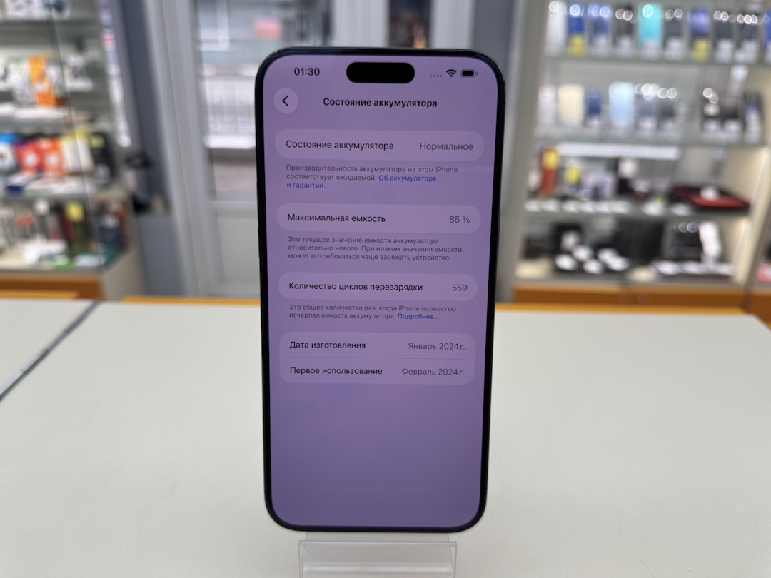 Смартфон Apple iPhone 15 Pro Max 256Gb
