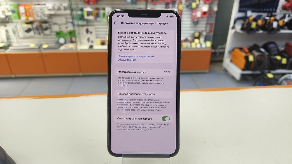Смартфон Apple iPhone 11 Pro Max 64Gb