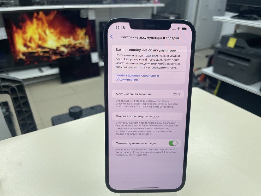 Смартфон Apple iPhone 12 Pro Max 128Gb