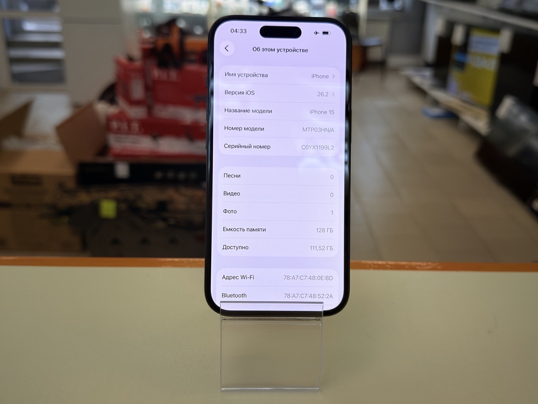 Смартфон Apple Iphone 15 128Gb