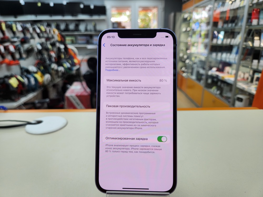 Смартфон Apple iPhone 12 64Gb