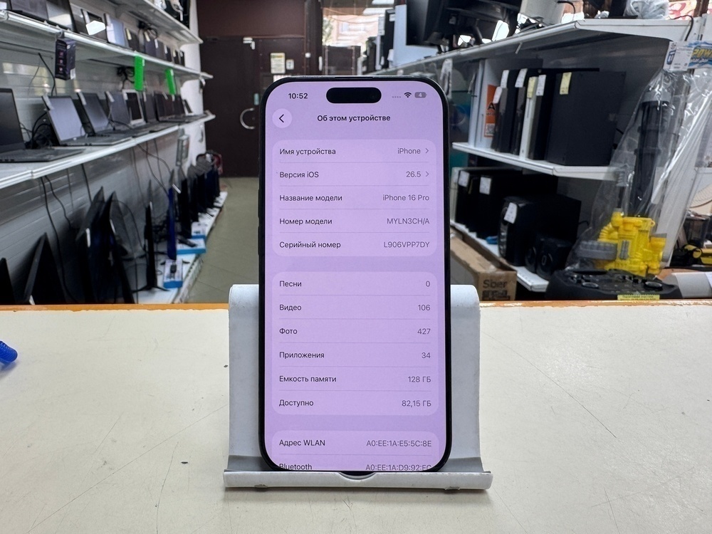 Смартфон Apple Iphone 16 Pro 128Gb