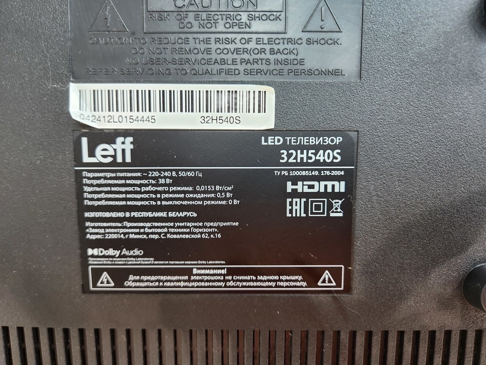 LED Телевизор Leff 32H540S;