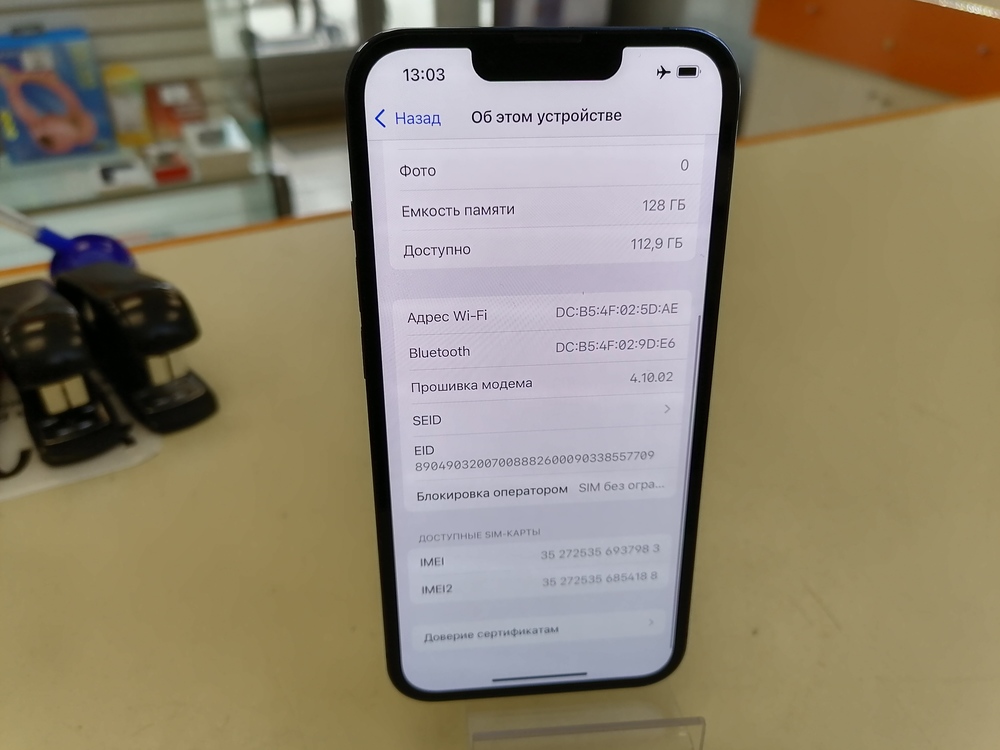 Смартфон Apple iPhone 13 Pro 128Gb
