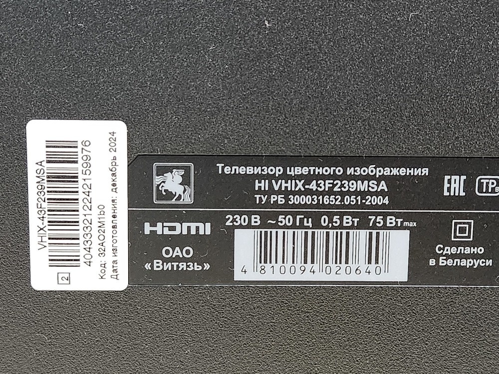LED Телевизор HI VHIX-43F239MSA