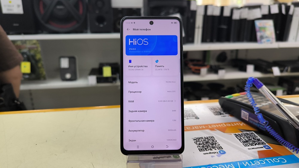 Смартфон Tecno SPARK 30 8/256