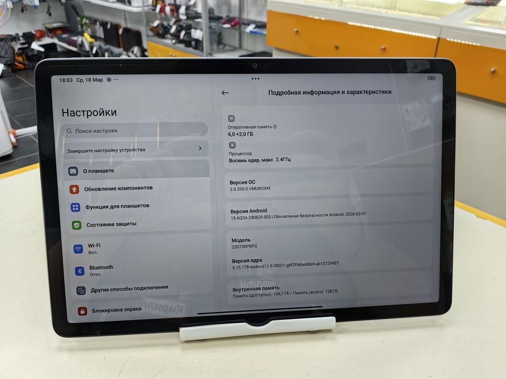 Планшет Xiaomi Redmi Pad SE 6/128