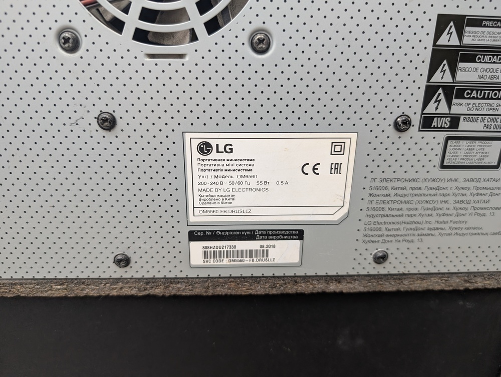 Музыкальный центр LG OM-6560