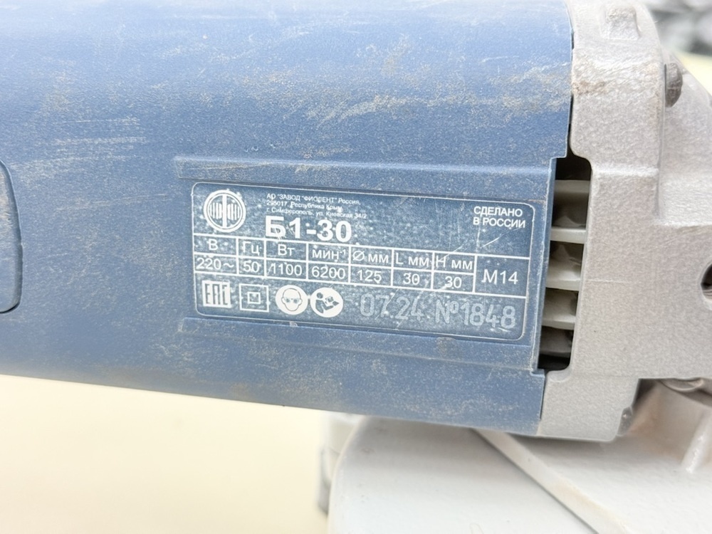 Штроборез Фиолент Б1-30