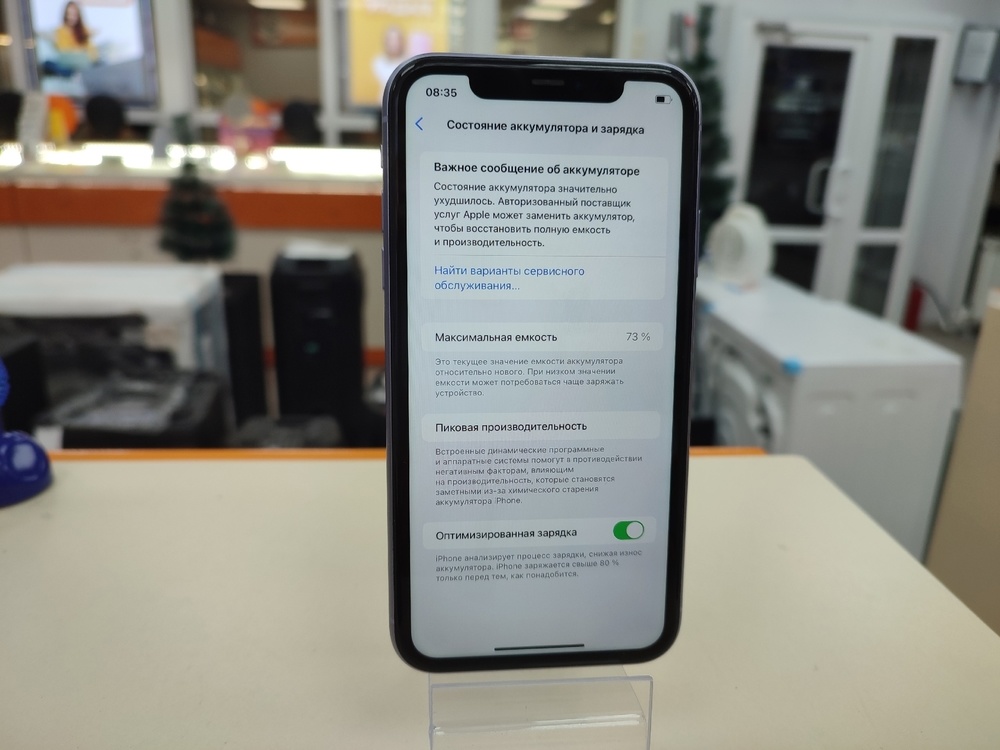 Смартфон Apple iPhone 11 64Gb