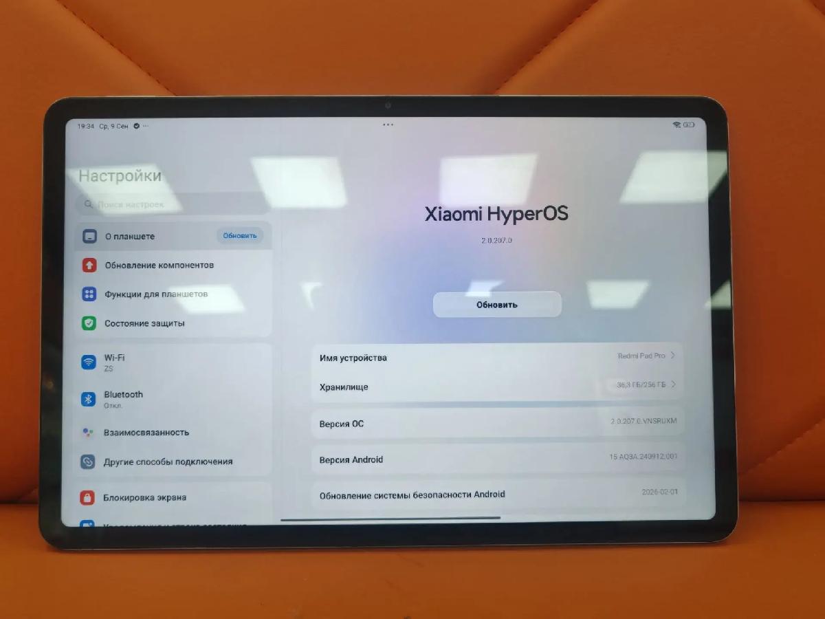 Планшет Xiaomi Redmi Pad Pro 8/256