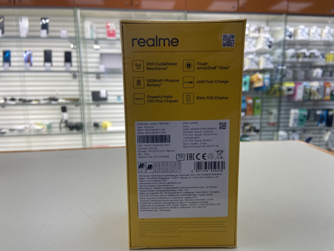 Смартфон Realme C75 8/256