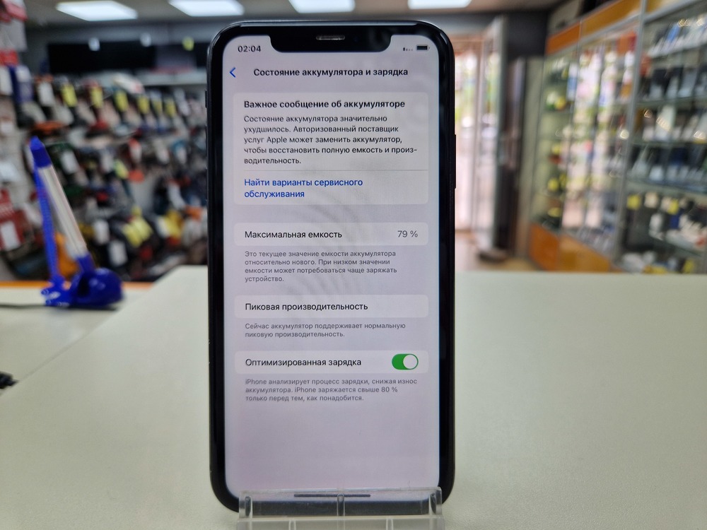 Смартфон Apple iPhone Xr 64Gb