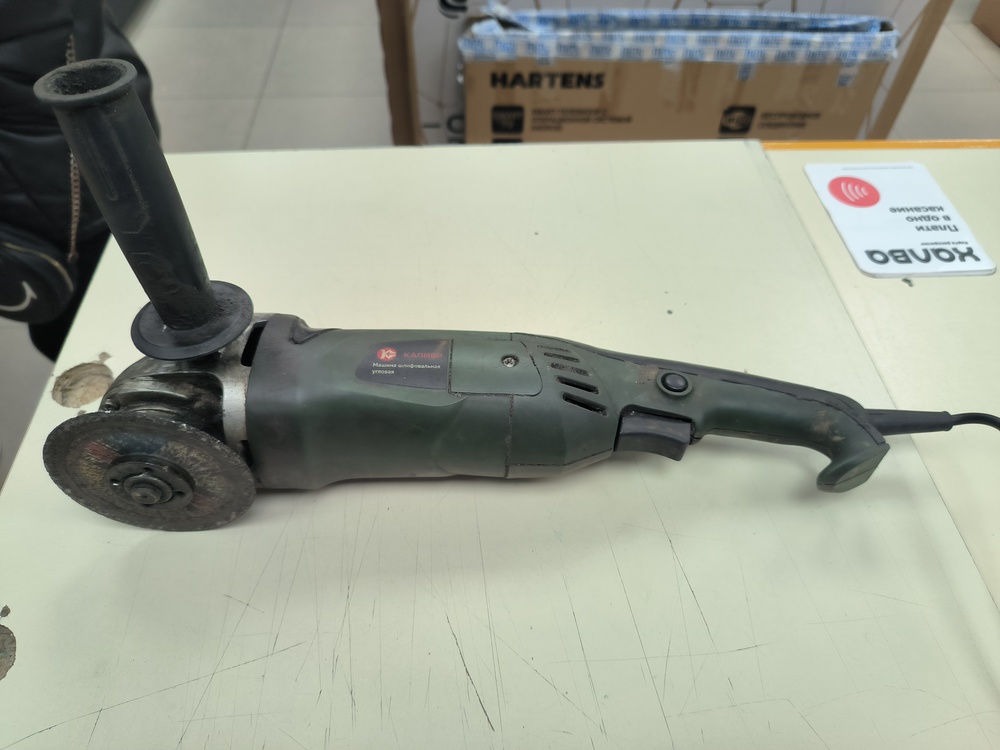 Угловая шлифмашина Калибр 125/1200E