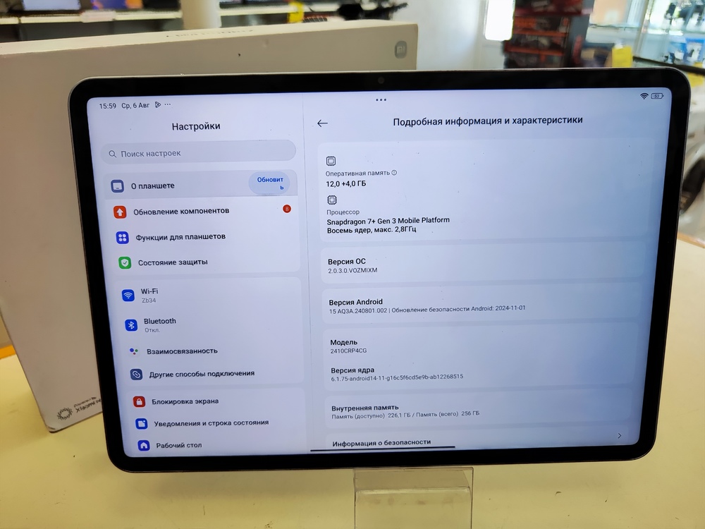 Планшет Xiaomi Redmi Pad 7 12/256