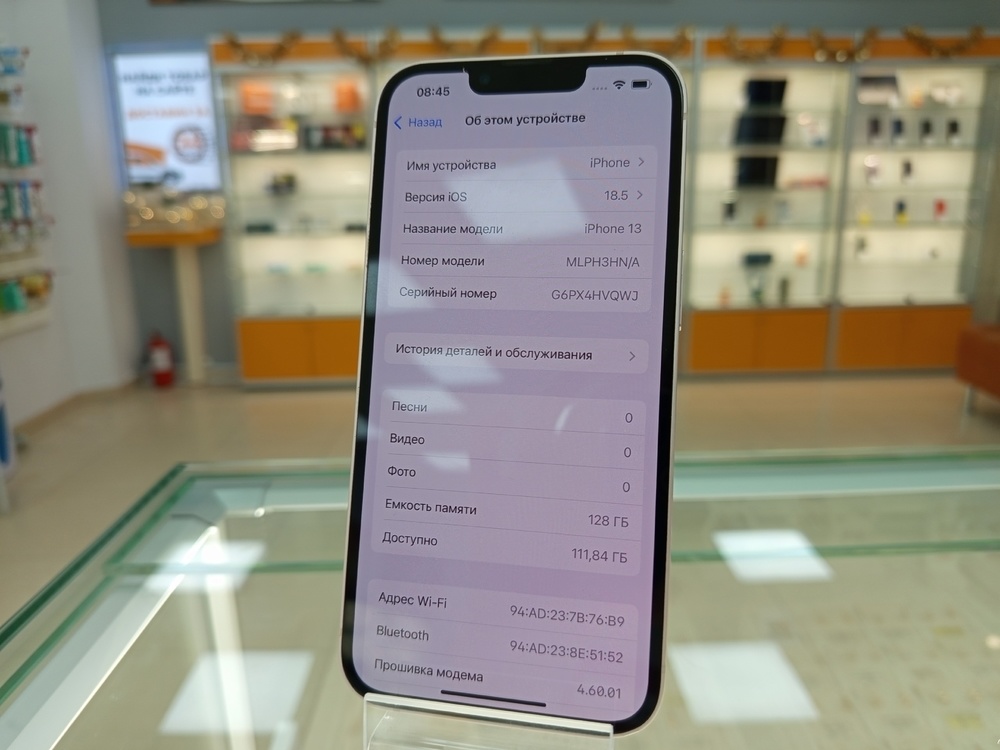 Смартфон Apple iPhone 13 128Gb