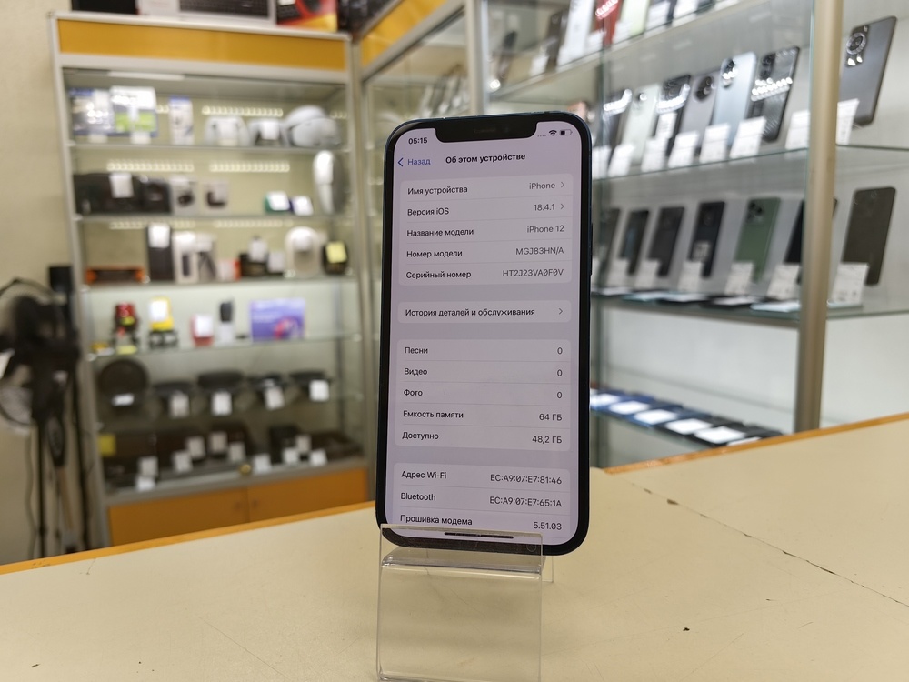 Смартфон Apple iPhone 12 64Gb