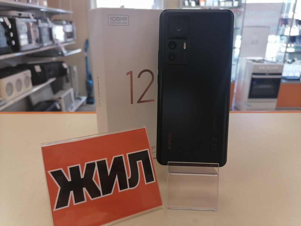 Смартфон Xiaomi 12T 8/128