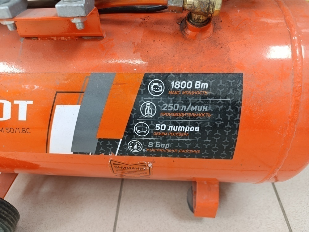 Компрессор Patriot LRM 50/1.8C