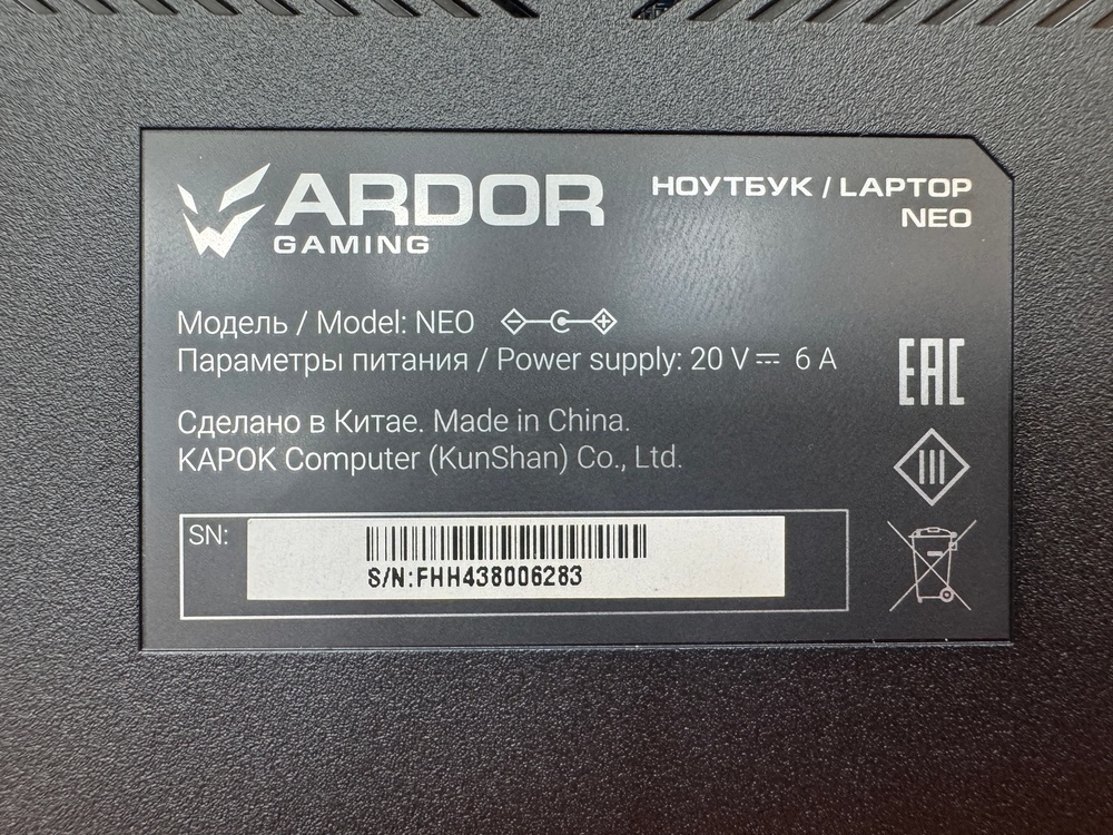 Ноутбук ARDOR Gaming Neo 15.6 N15-I5ND410; Core I5-12450H, GeForce RTX 2050, 16 Гб, 500 Гб, Нет