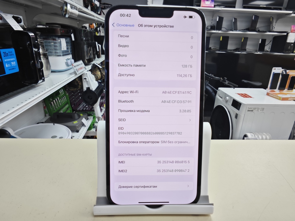 Смартфон Apple Iphone 13 Pro Max 128Gb