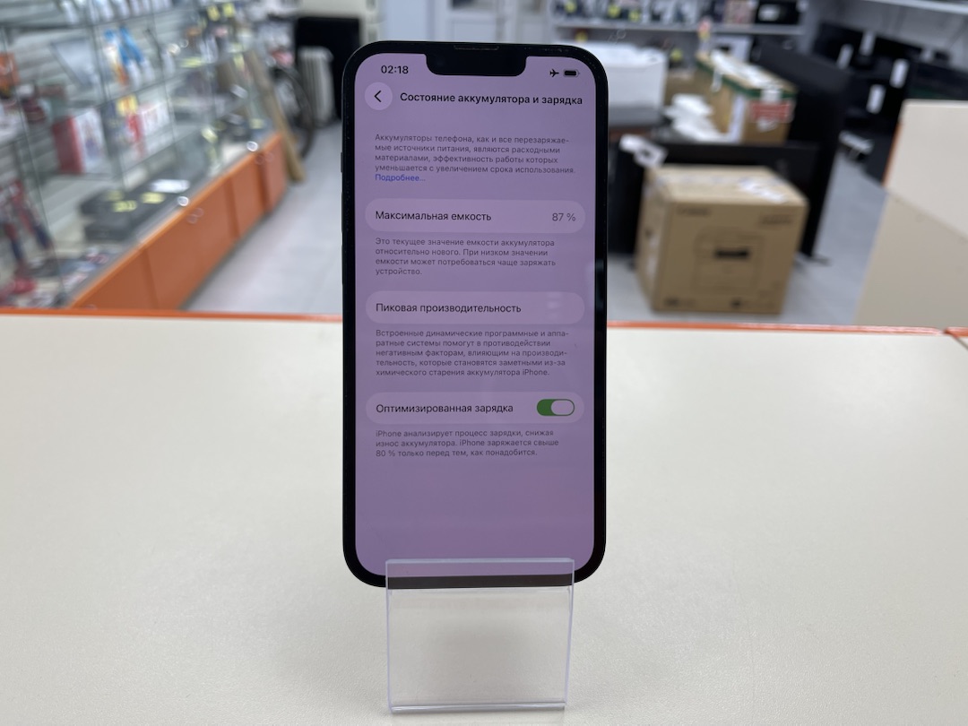 Смартфон Apple Iphone 14 128Gb