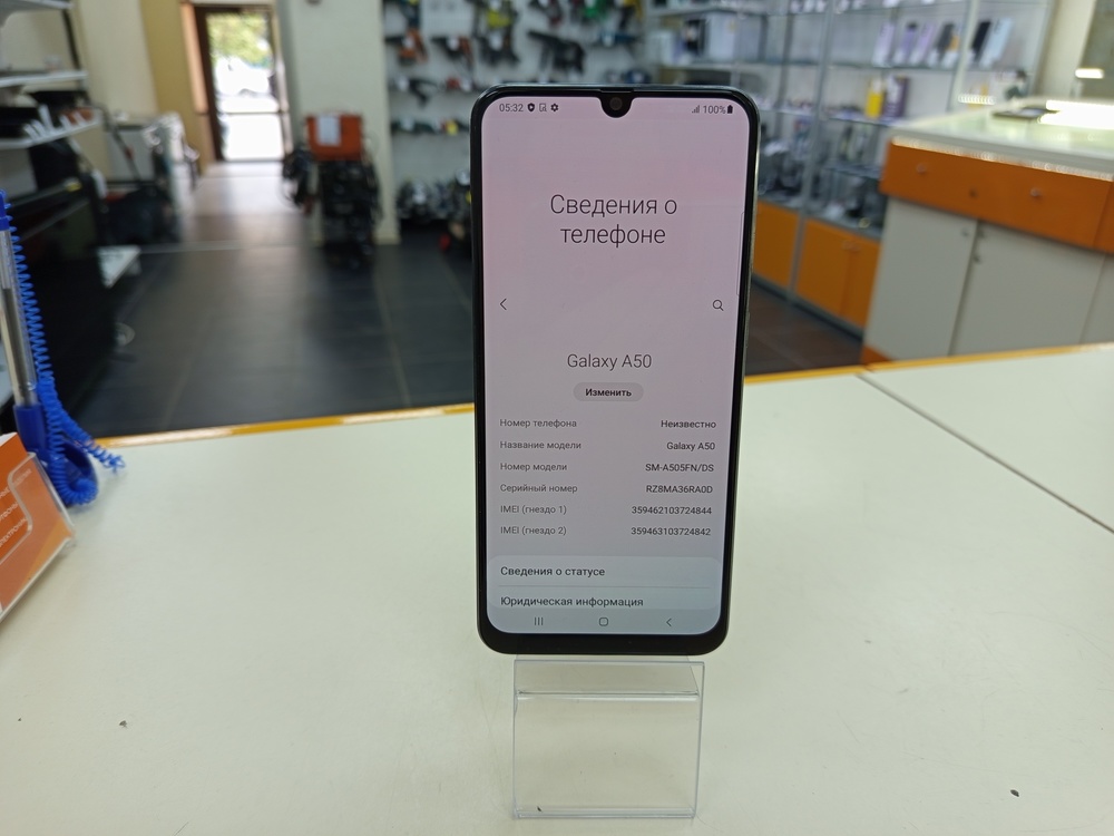 Смартфон Samsung Galaxy A50 4/64