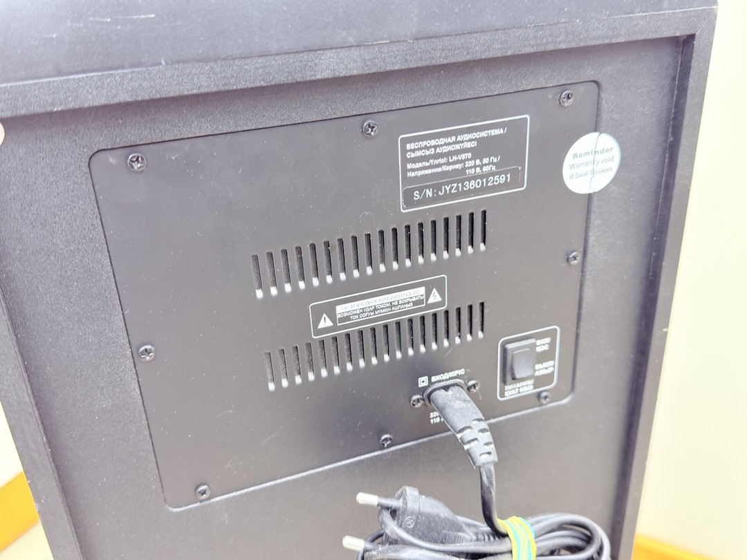 Музыкальный центр Dexp LH-V570