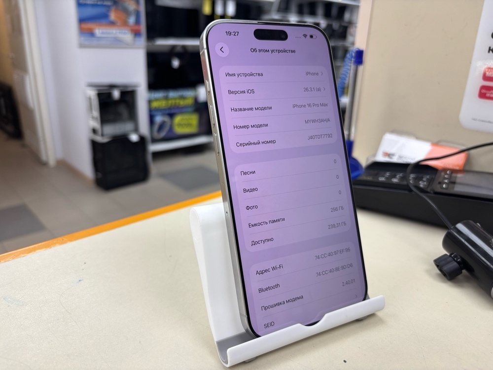 Смартфон Apple Iphone 16 Pro Max 256Gb