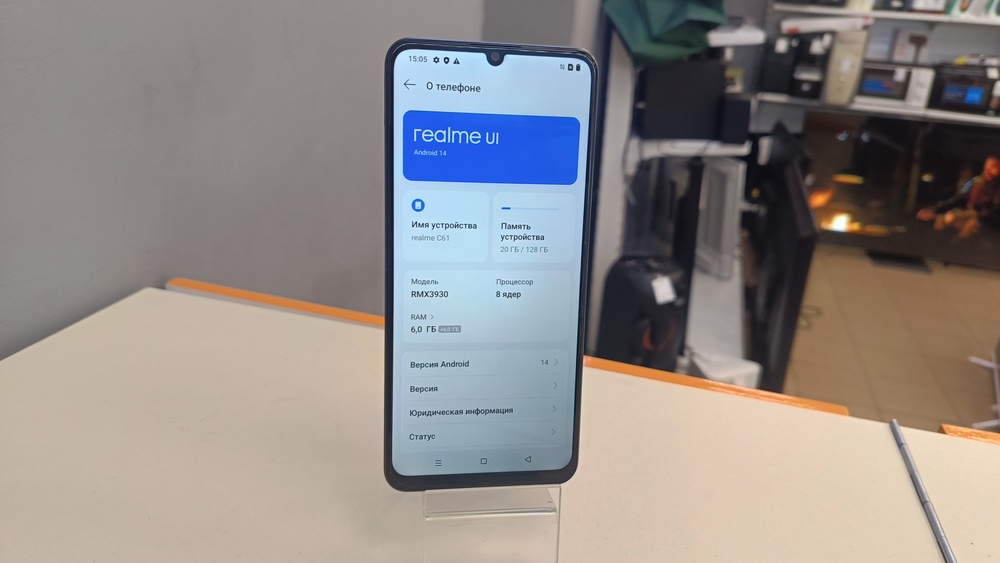 Смартфон Realme C61 6/128