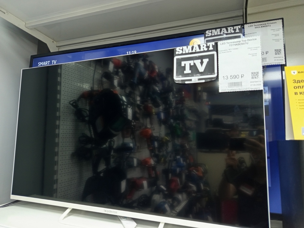 LED Телевизор Top Device TDTV43CS07U