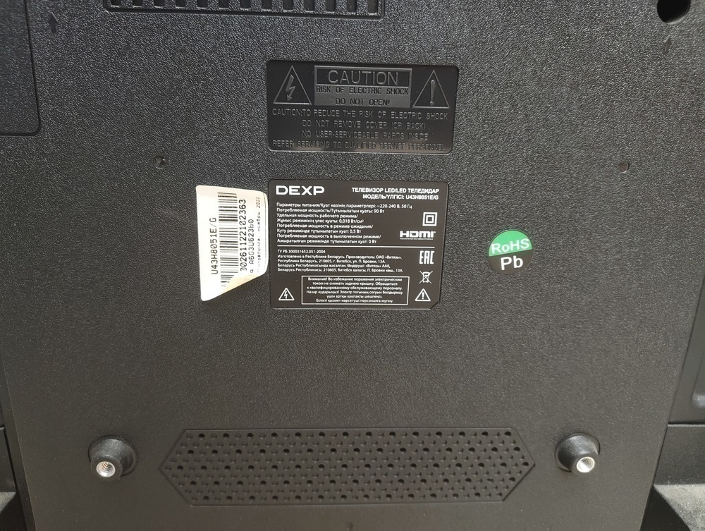 LED Телевизор Dexp U43H8051E/G