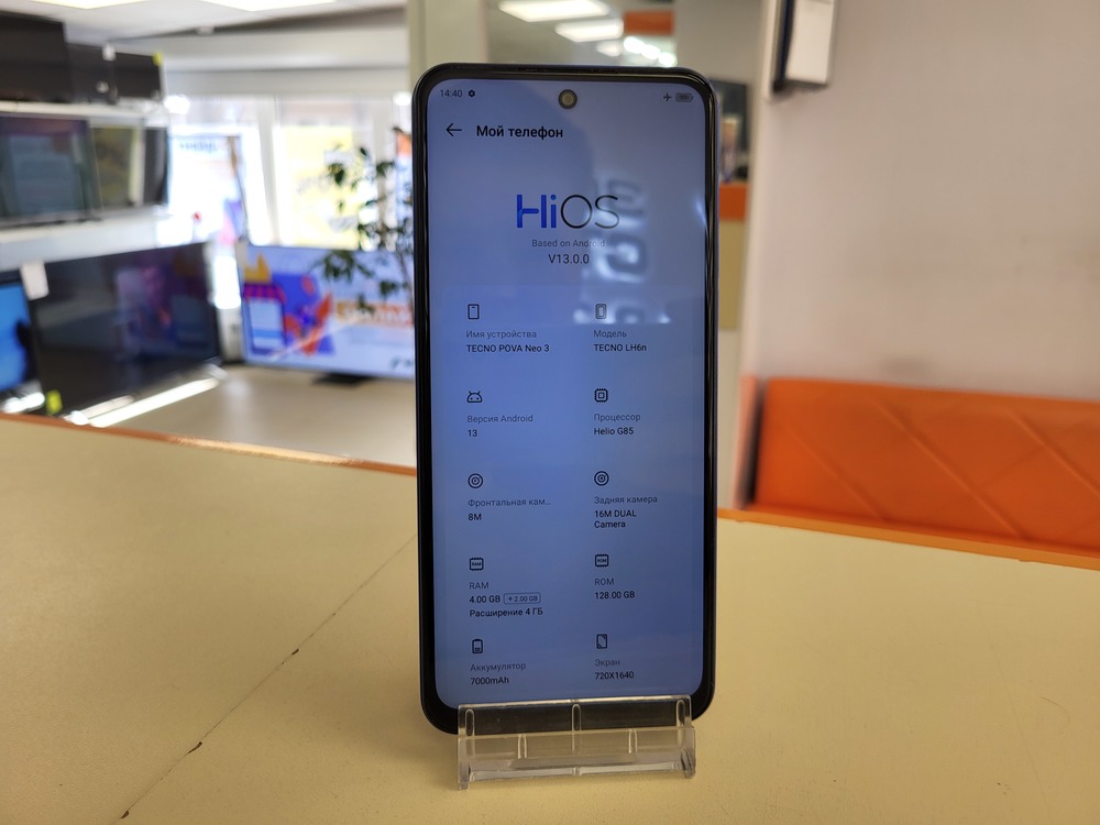 Смартфон Tecno Pova 3 6/128